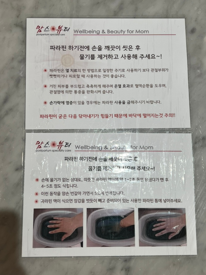 제이에스라운지 이미지