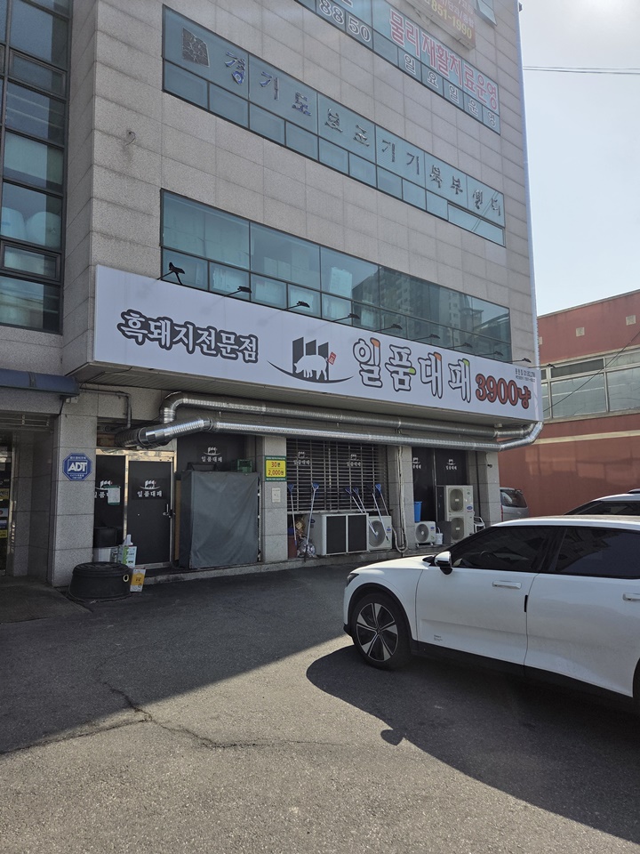 일품대패 이미지