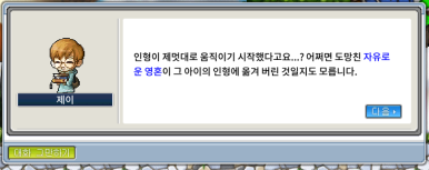 제이랜드 이미지