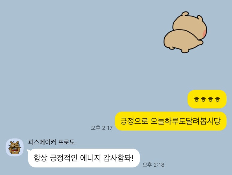 쌤하우스 이미지
