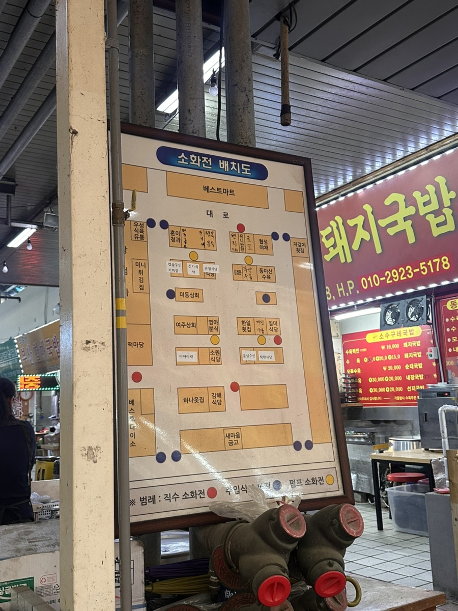 은영이식당 이미지