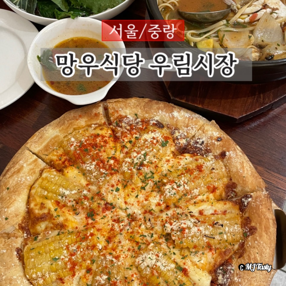(주)우림시장 이미지