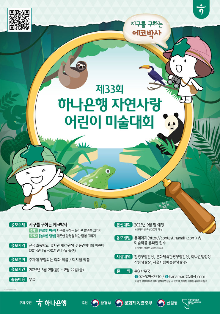 자연사랑 이미지