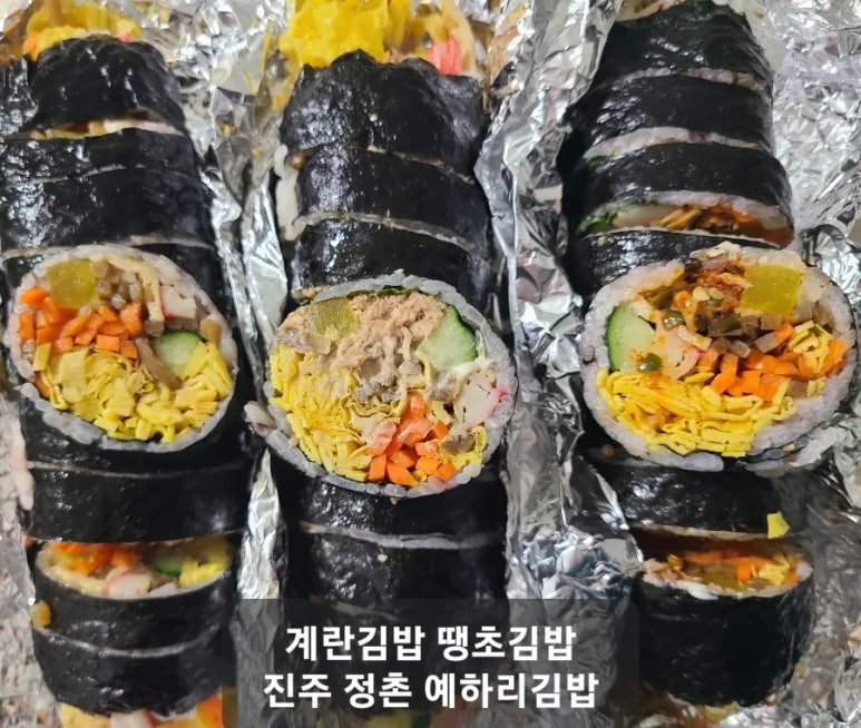 예하리김밥 이미지