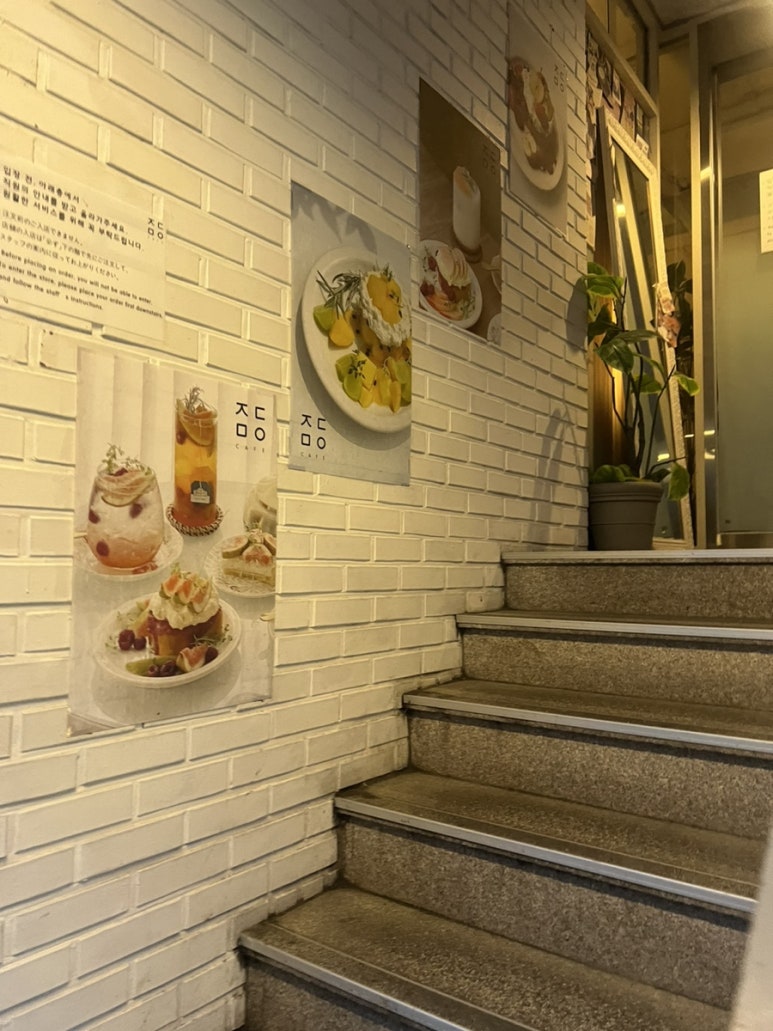 작당모의 이미지