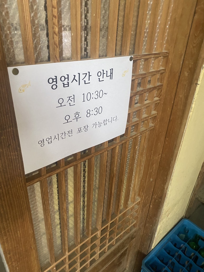 삼년산성송어장 이미지