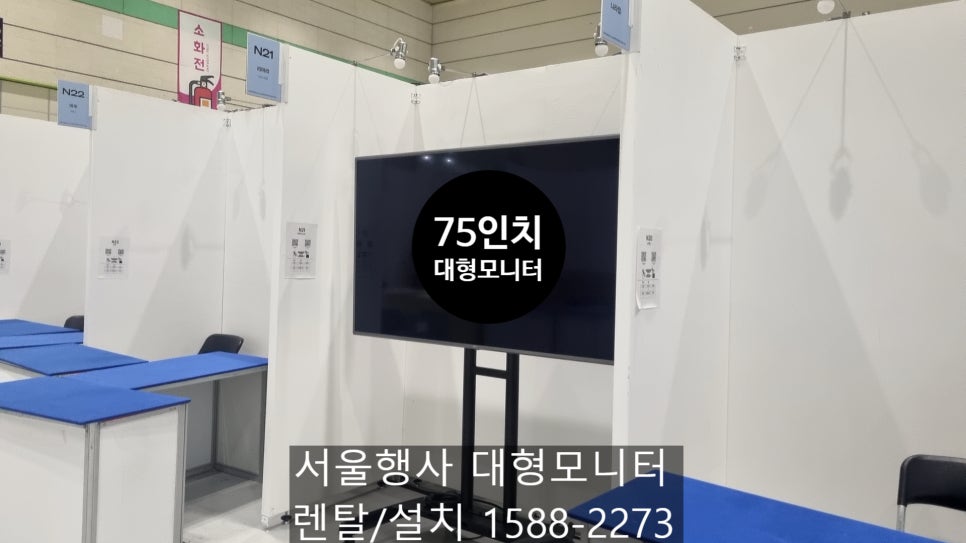 서울렌탈 이미지