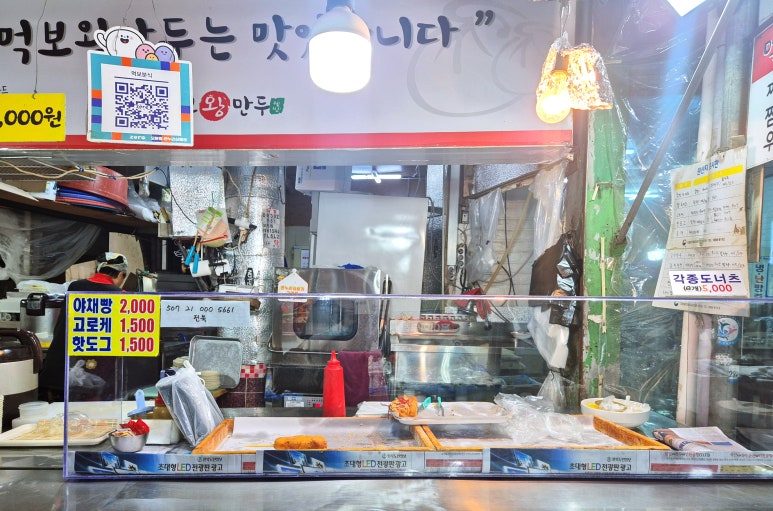 먹보왕만두 이미지