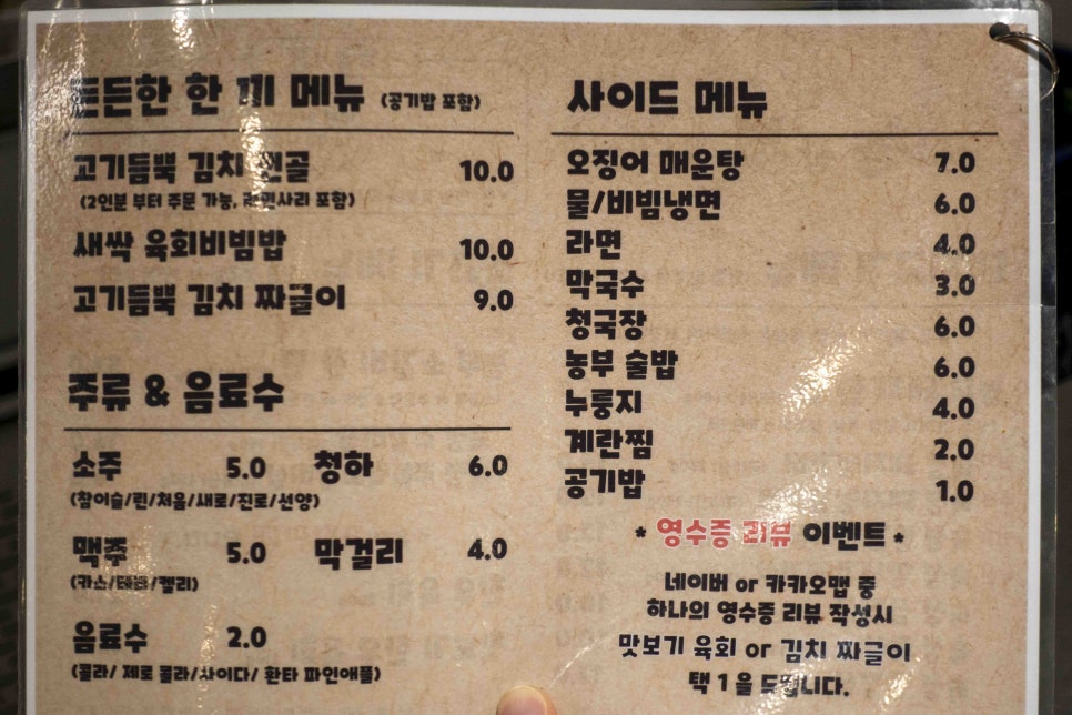 갈매기부라더스 이미지