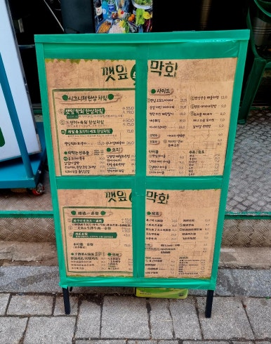 김막회 이미지