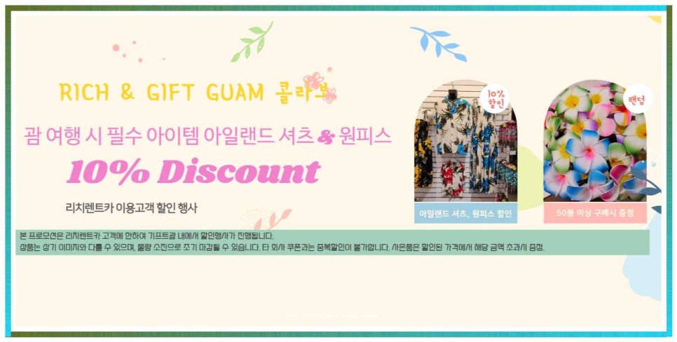 바로이렌트카 이미지