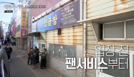 부산소양곱창 이미지
