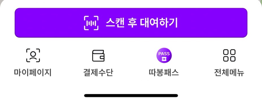 따봉자전거 이미지