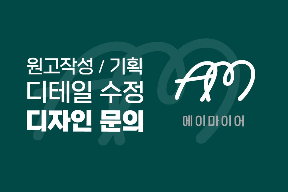 곱다시제주 이미지