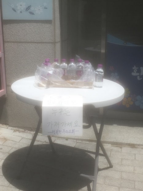 21세기 할인마트 이미지
