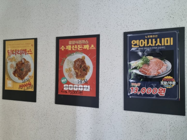 수제신돈까스 이미지