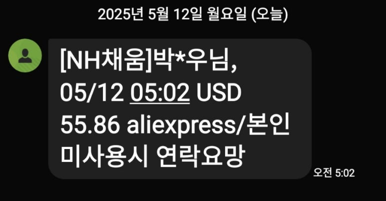 6인치헤어 이미지