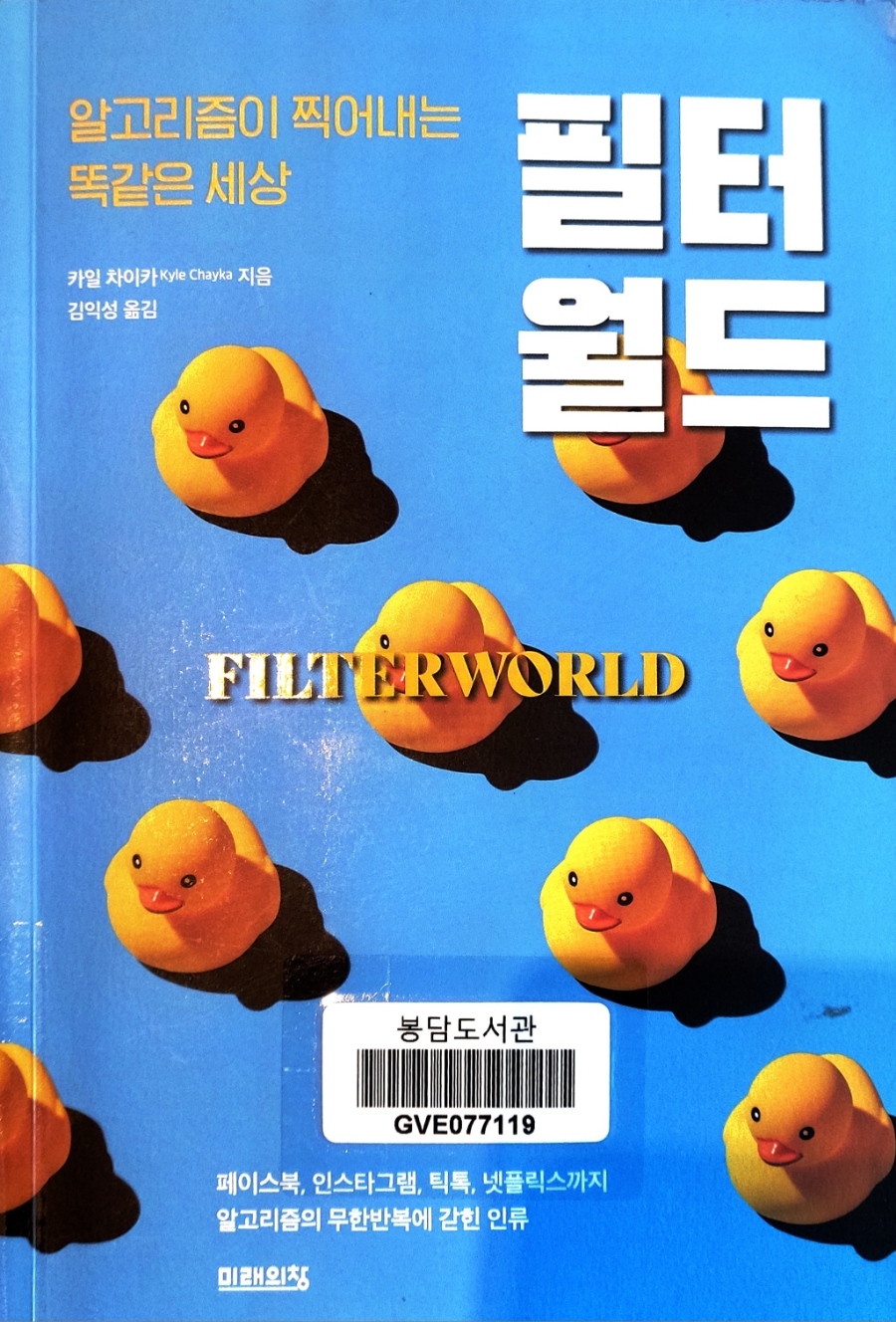 쿠레이션 이미지