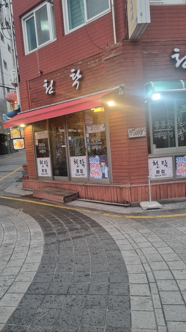 파리바게트대연 이미지