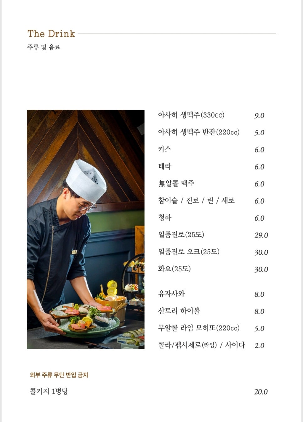 안도스시 이미지