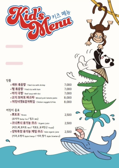 효뜨 이미지