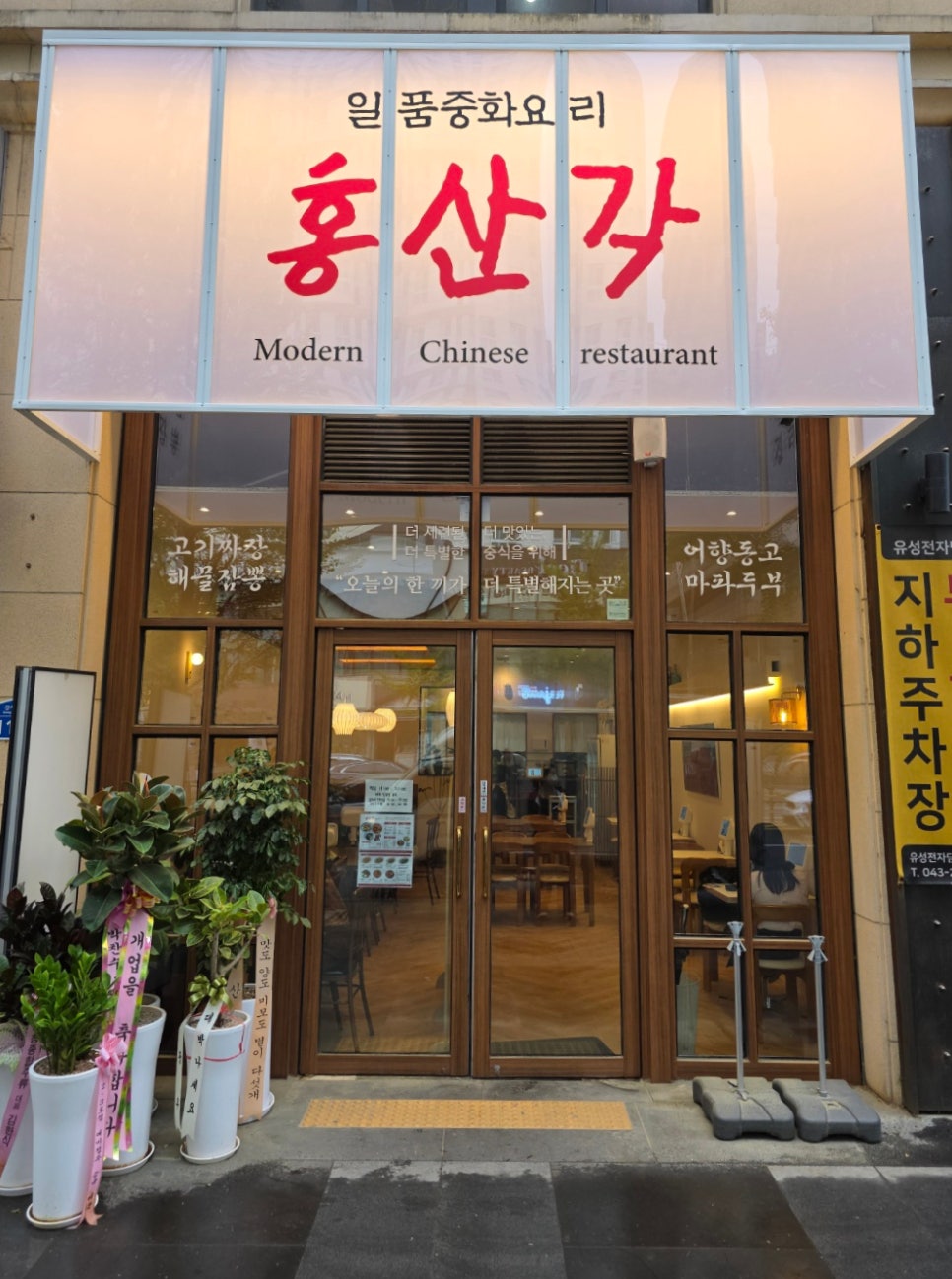 홍산각 이미지