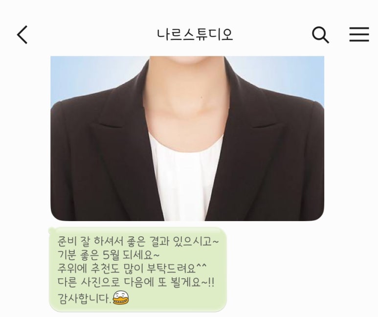 나르스튜디오 이미지