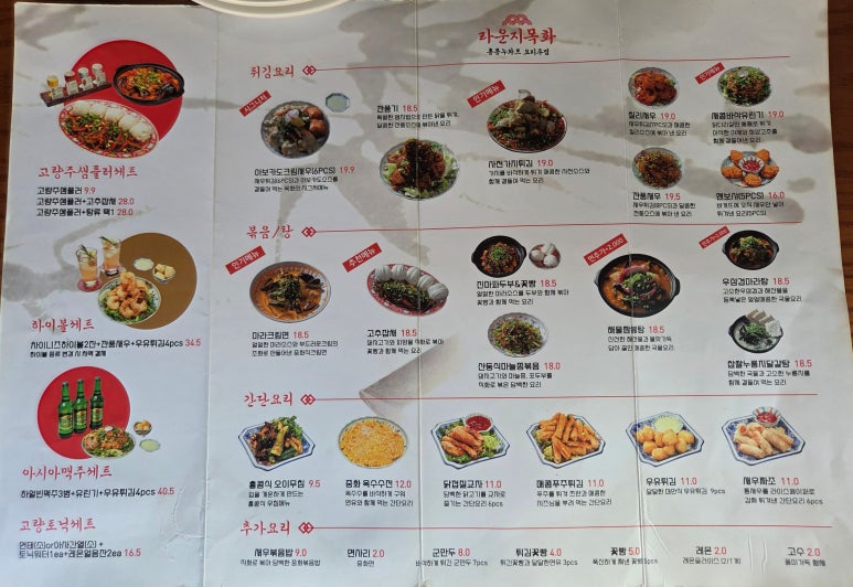 라운지목화합정관 이미지