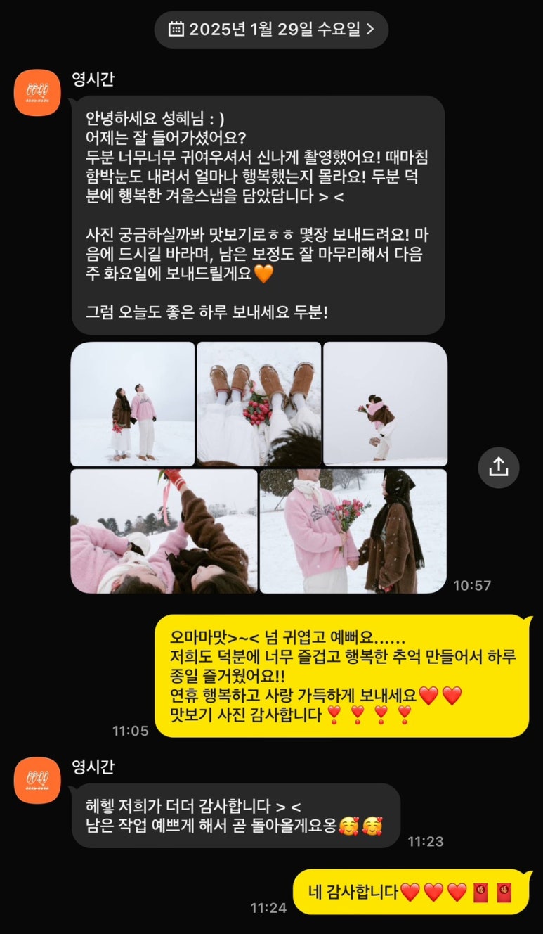 일5컷 이미지