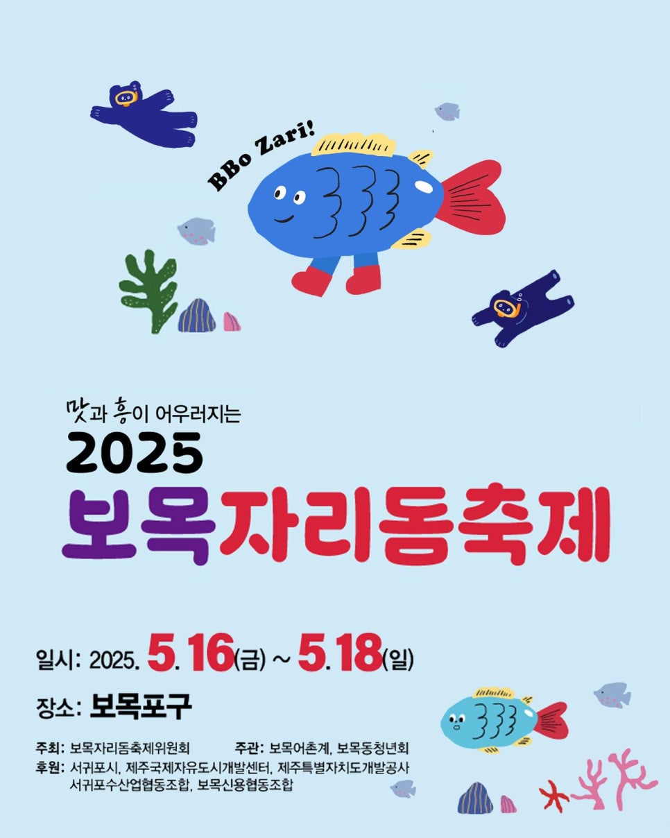 흥 이미지