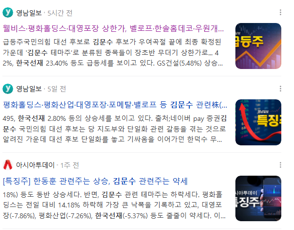 삼양전자 이미지