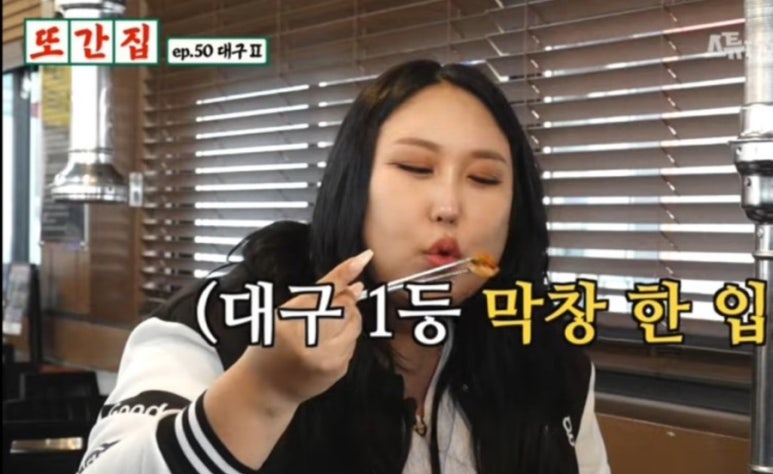대구막창 이미지