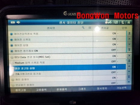 동원모터스 이미지