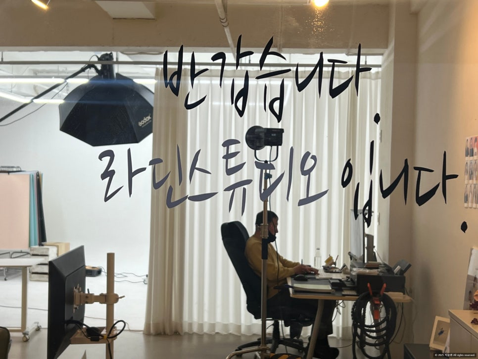 라딘스튜디오 이미지