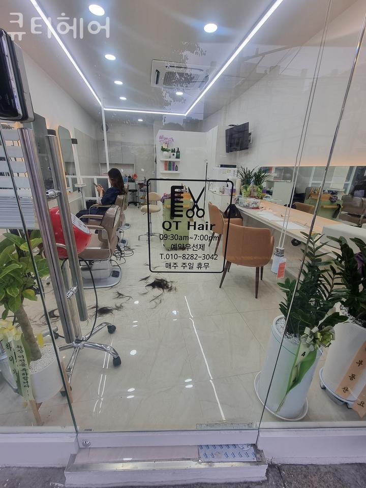 청구헤어 이미지