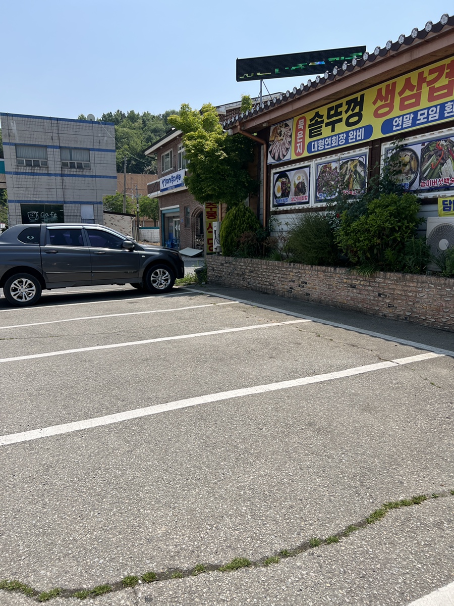 주몽가든맛집 이미지