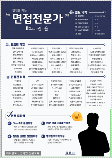 식품안전교육컨설팅 이미지