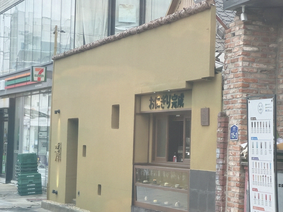 장동식당 이미지