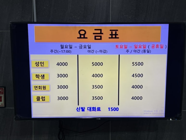 신공항볼링장 이미지