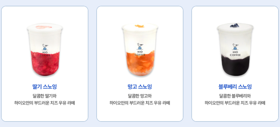 하이오커피부산 이미지