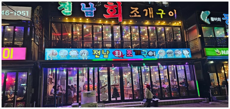 조개뷰 을왕리 이미지