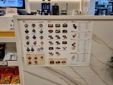 설빙 미추홀신기점 이미지