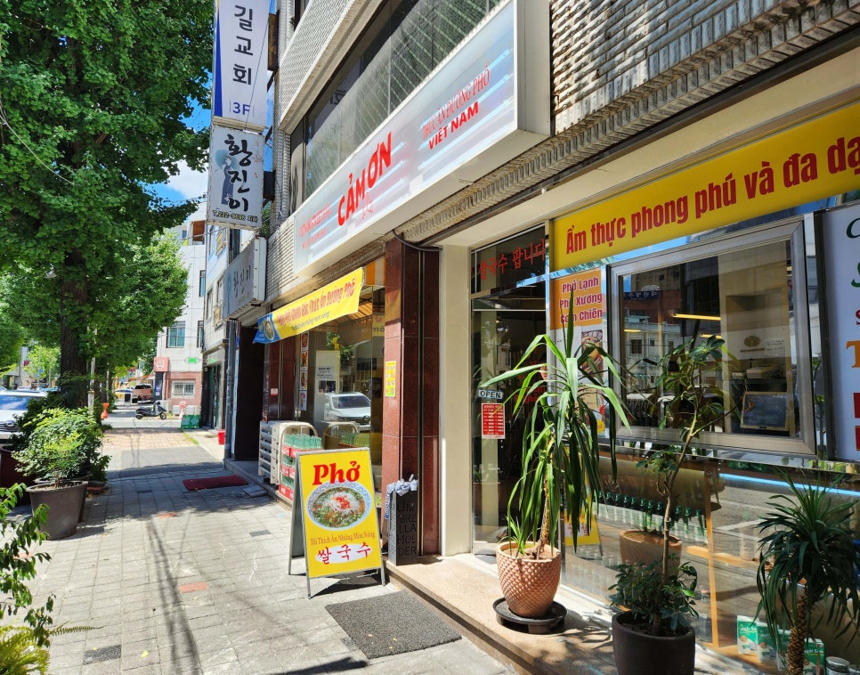 선화국수 이미지