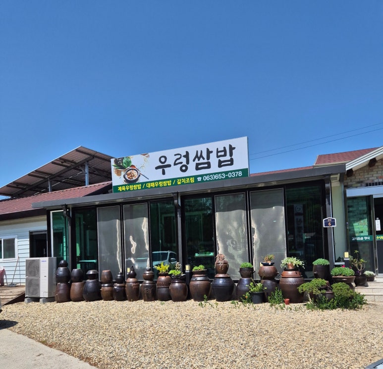 신평가든 이미지