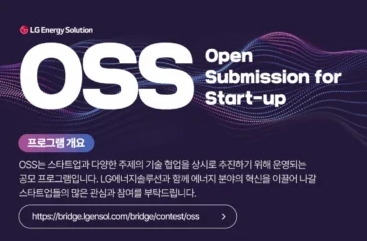 셀이노베이션 이미지