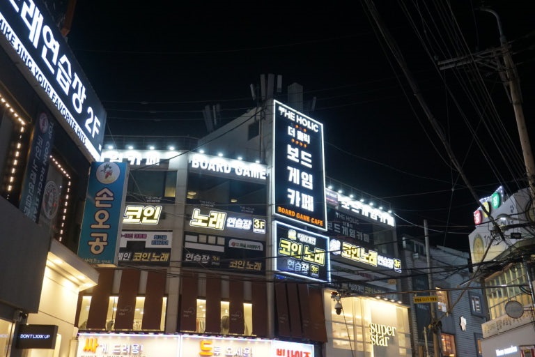 안녕,보드야 보드게임카페 이미지