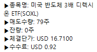 에스원이앤씨 이미지