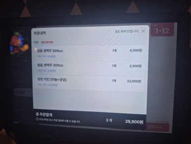 로얄호프 이미지