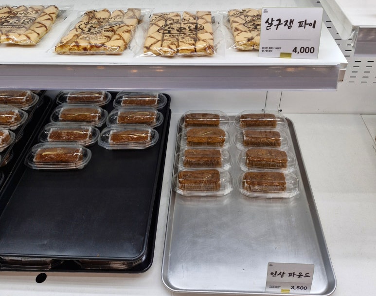 수제빵연구소 수준당 이미지