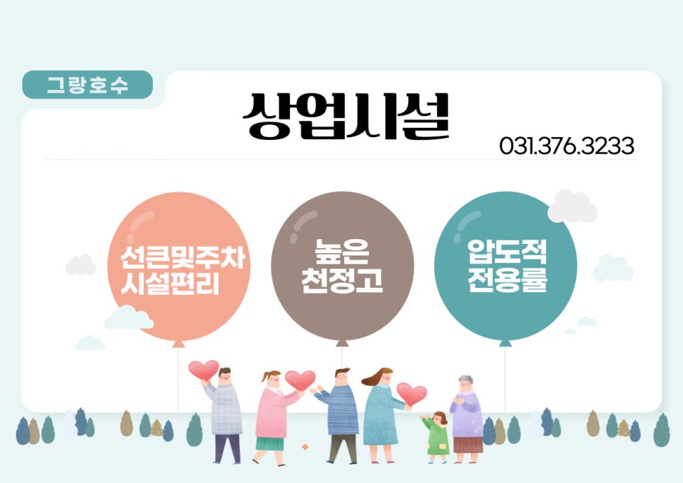 (주)인텐더 이미지